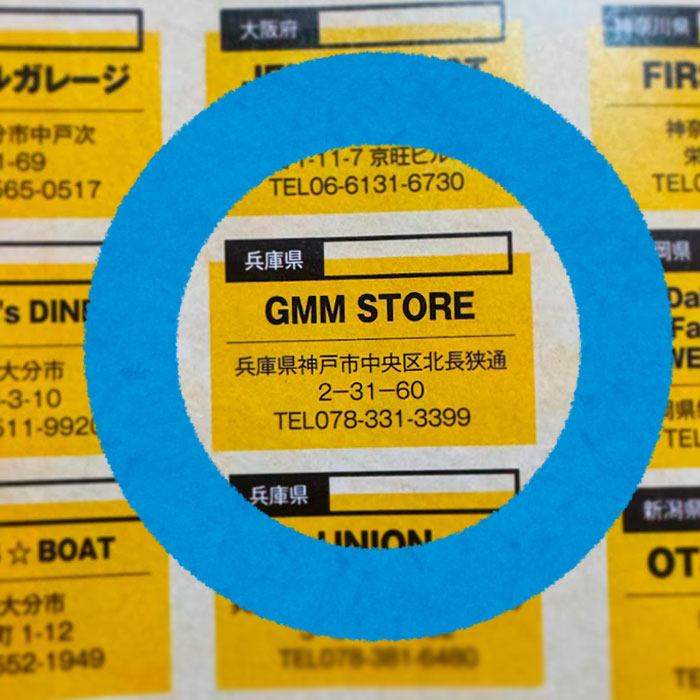 ワイルドスワンズ・パタゴニア正規販売店 GMMSTORE