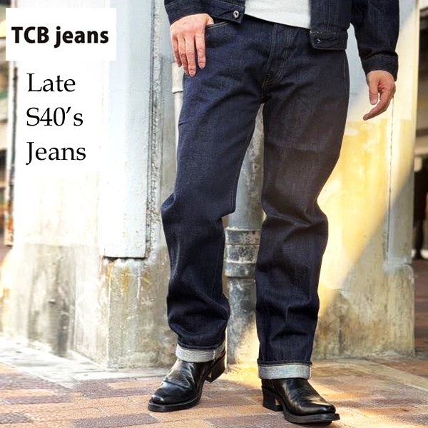 TCB1st大戦モデルᏚ40s42サイズ(最終価格中です!) 000000001534_KbSMhAr.jpg