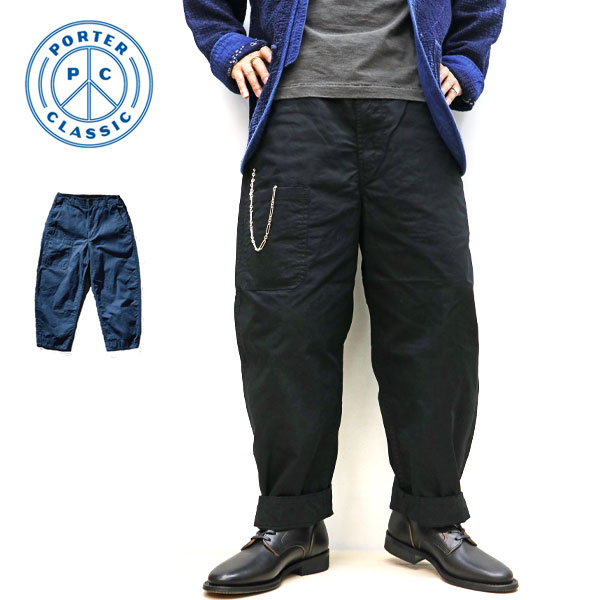 ��¨Ǽ�� PORTER CLASSIC ( �ݡ����� ���饷�å� ����������) PC PARAFFIN CORDUROY PANTS ( PC �ѥ�ե��󥳡��ǥ�����ѥ�� )�� BLACK , VINTAGE BLUE �� PC-057-1723 ��󥺡�WATCH CHAIN(����)����դ���ǽ�����ƥࢨ���������Ǿ������٤Τ������ʸ��Բľ��ʤǤ�