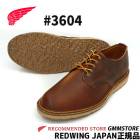 REDWING WEEKENDER OXFORD  #3604 ��åɥ����� ��������������� ���å����ե����� �� COPPER 