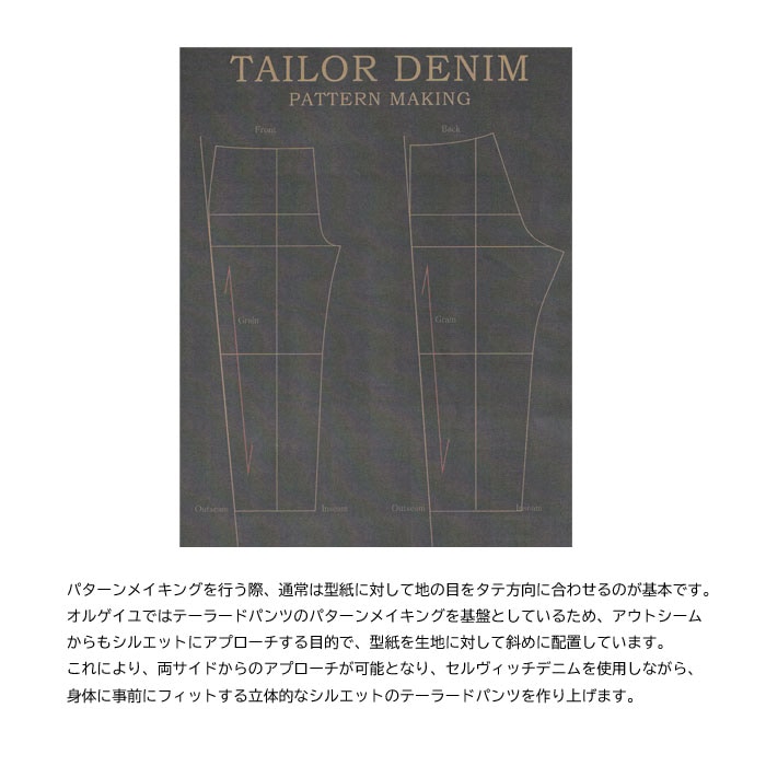 な*の様 オルゲイユ　Gジャン　ファースト　サイズ34 ORGUEIL、オルゲイユ！ | HINOYA Official Site