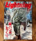 ������̵���� ���� �饤�ȥ˥� Lightning 2025ǯ7��� Vol.375 �ַ��ѥ󤬤��ä��ꡣMilitary Trousers�ס�2025/5/30ȯ��� � �� ���� ����� ���ᥫ�� �����ʸ��Բľ��ʤǤ�