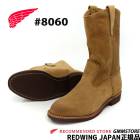 REDWING PECOS BOOTS 8060 ��åɥ����� �ڥ��� �֡��� �� HAWTHORNE 