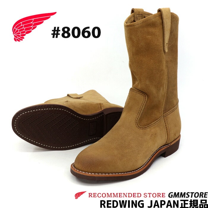 ワイルドスワンズ・パタゴニア正規販売店 GMMSTORE