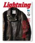������̵���� ���� �饤�ȥ˥� Lightning 2025ǯ12��� Vol.380 �� �ץ����ϲ̡��� �ס�2025/10/30ȯ��� � �� ���� ����� ���ᥫ�� �����ʸ��Բľ��ʤǤ�