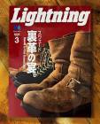 ������̵���� ���� �饤�ȥ˥� Lightning 2026ǯ3��� Vol.383 �� ���������� ΢�פα㡣�ס�2026/1/30ȯ��� � �� ���� ����� ���ᥫ�� �����ʸ��Բľ��ʤǤ�