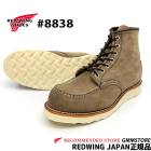 REDWING �� ��åɥ����� ��6" CLASSIC MOC #8838 SANDSTONE " MOHAVE "  ( ����ɥ��ȡ��� ��ϥ��� )  �磻��D RED WING ��åɥ����� ��å��ȥ� ��ե����� �������� �ܳ� ���ᥫ�� �֡��� �졼�����åץ֡���