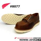 2026SS REDWING ��åɥ����� CLASSIC MOC OXFORD #8077 COPPER ROUGH & TOUGH ( ���åѡ� ��ե���ɥ��� ) �磻��D RED WING û�� ��å��ȥ� REDWING ���� ��åɥ�����