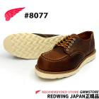 2026SS REDWING ��åɥ����� CLASSIC MOC OXFORD #8077 COPPER ROUGH & TOUGH ( ���åѡ� ��ե���ɥ��� ) �磻��D RED WING û�� ��å��ȥ� REDWING ���� ��åɥ�����