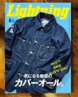 ������̵���� ���� �饤�ȥ˥� Lightning 2026ǯ4��� Vol.384 �� ���ˤʤ�̥�ǤΥ��С������롣�ס�2026/2/28ȯ��� � �� ���� ����� ���ᥫ�� �����ʸ��Բľ��ʤǤ�