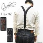 ���륲���� �ߥ꥿�꡼�����ڥ���� ORGUEIL / Military Suspender  [OR-7368]  FREE������ ����35mm�Υ������2����