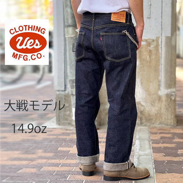 UES 400-WW �����ǥ�ǥ˥� ���������������� ��������������Ź�ۥ�������å��ǥ˥� ��󥦥��å��� [ 14.9oz ] �ڥ������󥹥ƥå��ˤƾ�Ĥ�ġ� ����ǥ��� ����ӥå� ���ȥ졼�� ����Х֥����åȥ� ������