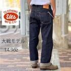 UES 400-WW �����ǥ�ǥ˥� ���������������� ��������������Ź�ۥ�������å��ǥ˥� ��󥦥��å��� [ 14.9oz ] �ڥ������󥹥ƥå��ˤƾ�Ĥ�ġ� ����ǥ��� ����ӥå� ���ȥ졼�� ����Х֥����åȥ� ������