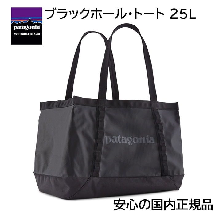 ワイルドスワンズ・パタゴニア正規販売店 GMMSTORE