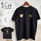 ���Υ��󥿡��ץ饤�� �ơ��顼���� TT79745 / SUKA T-SHIRT EMBROIDERED ��VIET-NAM��ȾµT����� ���� T����� ����T ���ᥫ�� �٥ȥʥ�ޥå� �٥ȥ������ ʡ ���������إå� �ɽ� 