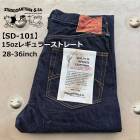 ���ƥ�ǥ������������ STUDIO D��ARTISAN 15oz�쥮��顼���ȥ졼�ȡ�SD-101�ۡ�28-36������� ������ �����ѥ� �ǥѥ� �ǥ˥� ��������å��ǥ˥�ѥ�� ����������� ���ȥ졼�� ��󥦥��å��� ����ǥ��� ������ STUDIO DARTISAN 100����