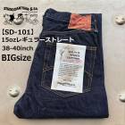 ���ƥ�ǥ������������ STUDIO D��ARTISAN 15oz�쥮��顼���ȥ졼�ȡ�SD-101�ۡ�28-36������� ������ �����ѥ� �ǥѥ� �ǥ˥� ��������å��ǥ˥�ѥ�� ����������� ���ȥ졼�� ��󥦥��å��� ����ǥ��� ������ STUDIO DARTISAN 100����