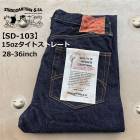 ���ƥ�ǥ������������ STUDIO D��ARTISAN 15oz�����ȥ��ȥ졼�ȡ�SD-103�ۡ�28-36������� ������ �����ѥ� �ǥѥ� �ǥ˥� ��������å��ǥ˥�ѥ�� ��󥦥��å��� ����ǥ��� ������ STUDIO DARTISAN 100����