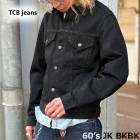 TCB������ �� 60's Jacket BKBK �� �֥�å� �ǥ˥ॸ�㥱�å� ��󥦥��å��� �� ��� ��ǥ����� G����� ���� TCB jeans [ �ƥ��������ӡ������� ] 