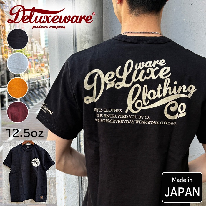 ワイルドスワンズ・パタゴニア正規販売店 GMMSTORE