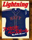 ������̵���� ���� �饤�ȥ˥� Lightning 2026ǯ7��� Vol.387 �� ���ᥫ���ȥ١����ܡ��롣�ס�2026/5/29ȯ��� � �� ���� ����� ���ᥫ�� �����ʸ��Բľ��ʤǤ�