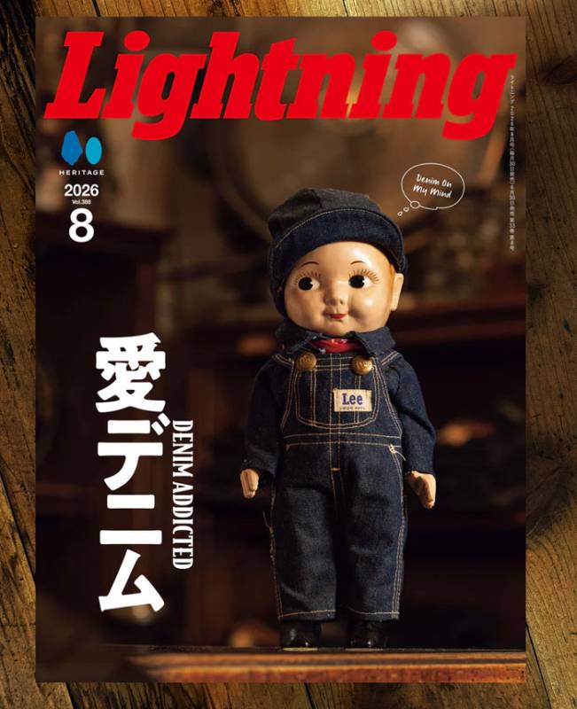 ワイルドスワンズ・パタゴニア正規販売店 GMMSTORE