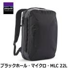 PATAGONIA / �ѥ����˥� �֥�å��ۡ��롦�ޥ�������MLC 22L [ 49260 ]�� BLK (�֥�å�)�� �Хå��ѥå� ���������Хå� �֥꡼�ե����� 3WAY ��� ��ǥ����� ����������߲� ��ι�� 1��2�� ��ĥ �ӥ��ͥ� �̳� ���� 15�����PC��Ǽ������ �� �ѥ����˥���������Ź ��