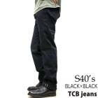 TCB������ S40's Jeans BKBK ��14���󥹡�����ӥå��ǥ˥� ���������ơ��� ��ץꥫ����󥦥��å���� TCB jeans [ �ƥ��������ӡ������� ] �� S40S PANT �����ǥ� WW2 �֥�å� �ۡ�������Made in Japan