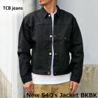 TCB������ New S40's Jacket BKBK��14���󥹡�����ӥå��ǥ˥� ���������ơ��� ��ץꥫ����󥦥��å���� TCB jeans [ �ƥ��������ӡ������� ] �� S40S ���㥱�å� �����ǥ� WW2 �֥�å� �ۡ�������Made in Japan