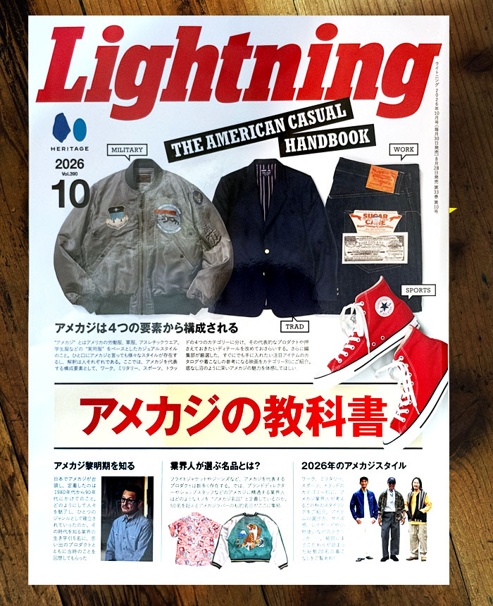 ������̵���� ���� �饤�ȥ˥� Lightning 2026ǯ10��� Vol.390 �� ���ᥫ���ζ��ʽ񡣡ס�2026/8/28ȯ��� � �� ���� ����� ���ᥫ�� �����ʸ��Բľ��ʤǤ�