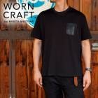 WORNCRAFT by RYOTA MOTOIKE GMT-016 PHYSON POCKET SHORT SLEEVE T-SHIRTS �֥�å� �ѥ����� (�إӳ�)�ݥ��å� ��� Ⱦµ T����� �ݥ�T S/S T-SHIRT �������󥯥�ե� ���̤�̵�ϤǤ�
