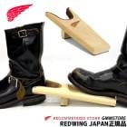 ��9268 �ʤɥץ륪��֡��Ĥ�æ������������ʥġ��� REDWING ��åɥ����� BOOT JACK �֡��ĥ���å� ���� Made in USA ������������������Ź�� �֡��ĥ���å� ��åɥ����� 95196 �����ʸ��Բľ��ʤǤ�