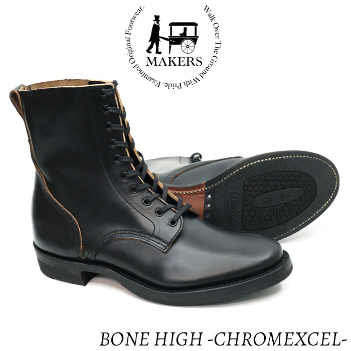 �ᥤ������ Makers BONE HIGH HORWEEN CHROMEXCEL(����) Dr. SOLE�ڥ֥�å�(���)�ۥɥ����������� E�磻���������������� ���̵�� �ߥ꥿�꡼���塼�� �����ӥ����塼�� �ۡ������� �����२������
