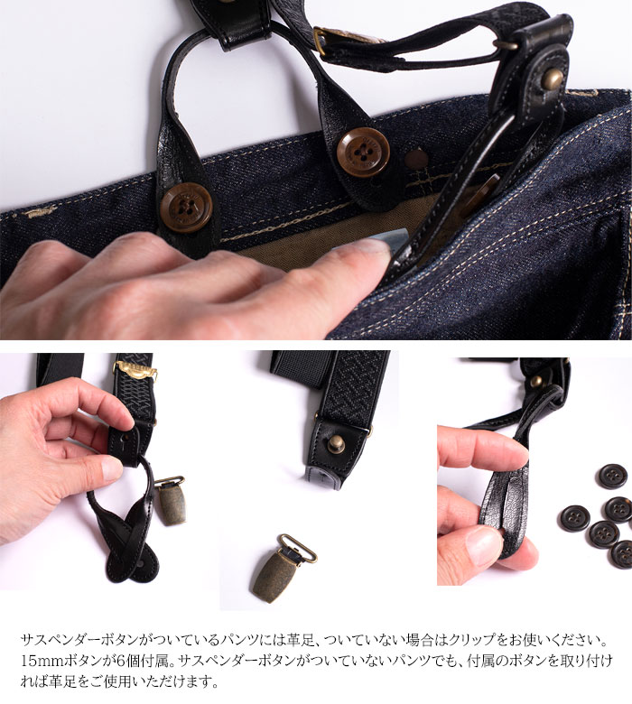 ���륲���� �ߥ꥿�꡼�����ڥ���� ORGUEIL / Military Suspender  [OR-7368]  FREE������ ����35mm�Υ������2����