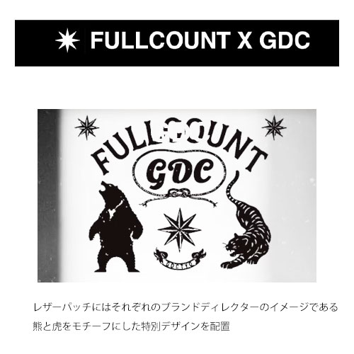 FULLCOUNT��GDC [ GFC1002 ] Wide Denim �ե륫����ȡߥ����ǥ������� 13oz �磻�ɥǥ˥� ��������å� ����ǥ��� Made in Japan ������ �ե륫���������0105 Wide Denim���١��� 2026FW���ץ��륳�쥯�����ڿ��� ��������Ź�� 