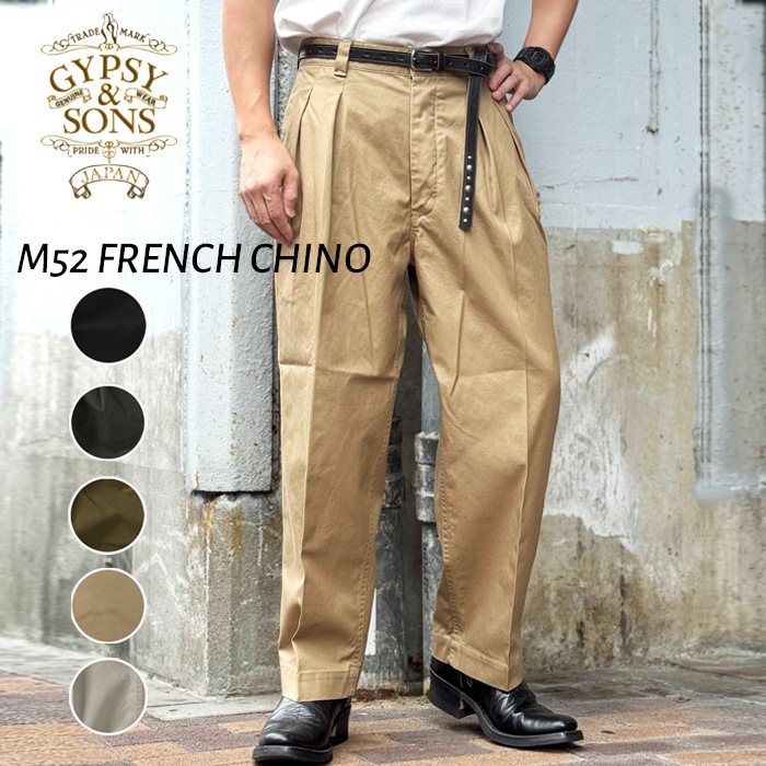 GYPSY&SONS ���ץ�������ɥ��� GS2149907A M52 FRENCH CHINO��M52 �ե��� ���� �ѥ�� VENTILE �٥󥿥��� ������ ��100% ��� �ߥ꥿�꡼ �ե������� �ȥ饦������ ���줤�� ���ᥫ�� �֥�å� ���㥳���� �١����� ���꡼�� ����