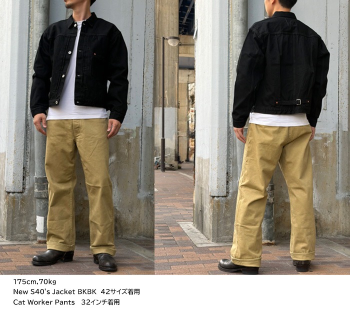 TCB������ New S40's Jacket BKBK��14���󥹡�����ӥå��ǥ˥� ���������ơ��� ��ץꥫ����󥦥��å���� TCB jeans [ �ƥ��������ӡ������� ] �� S40S ���㥱�å� �����ǥ� WW2 �֥�å� �ۡ�������Made in Japan