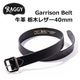 RAGGY CLOTHING ��RG-01�� Sand-Cast Garrison Belt �饮������������ ����ɥ��㥹����ˡ ����꥽�� �٥�� �٥󥺥쥶�� 40mm ���� ���ڥ쥶�� ���å� ���ᥫ�� ��� 20�� 30�� 40�� 50�� 60�� ��BLACK�� ������
