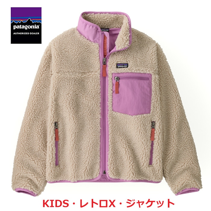 ワイルドスワンズ・パタゴニア正規販売店 GMMSTORE