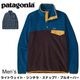 �������ݥ�ݥ���Ȼ����Բġ���SALE 20�󥪥ա� PATAGONIA / �ѥ����˥� ��󥺡��饤�ȥ������ȡ�������顦���ʥå�T���ץ륪���С� [ 25551 ] �ѥ����˥� �ե꡼�� ���㥱�å� OAT (Oatmeal Heather)¾���ץ륪���С� ���ʥåף� �ڥѥ����˥���������Ź�ۢ��Ρ����졼��Ρ��꥿������<br>