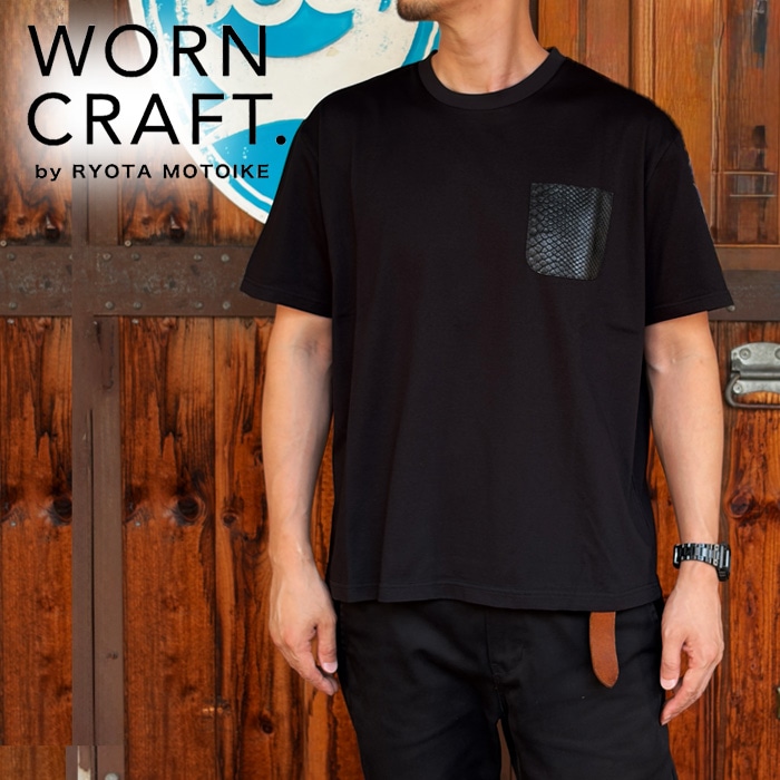 WORNCRAFT by RYOTA MOTOIKE GMT-016 PHYSON POCKET SHORT SLEEVE T-SHIRTS �֥�å� �ѥ����� (�إӳ�)�ݥ��å� ��� Ⱦµ T����� �ݥ�T S/S T-SHIRT �������󥯥�ե� ���̤�̵�ϤǤ�