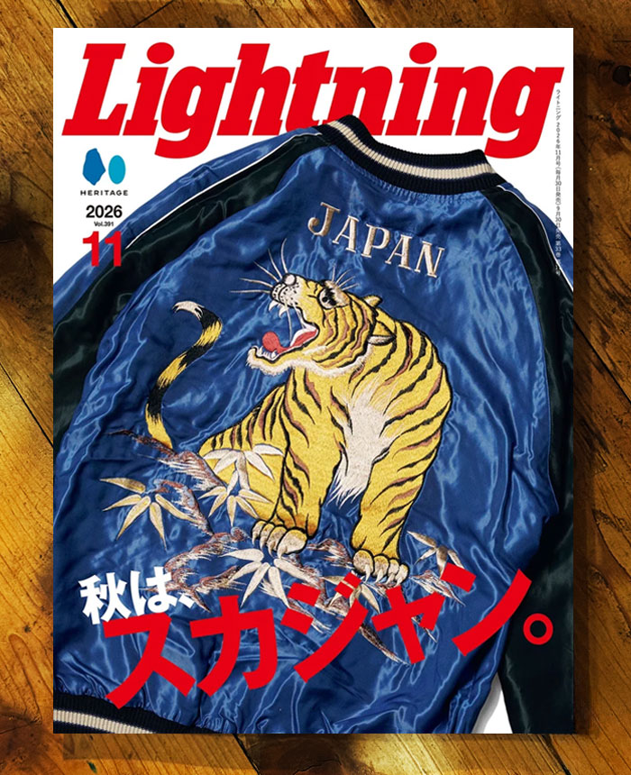 ������̵���� ���� �饤�ȥ˥� Lightning 2026ǯ11��� Vol.391 �� ���ϡ���������󡣡ס�2026/9/30ȯ��� � �� ���� ����� ���ᥫ�� �����ʸ��Բľ��ʤǤ�