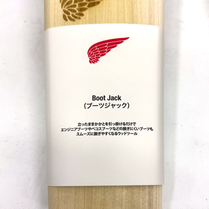 ��9268 �ʤɥץ륪��֡��Ĥ�æ������������ʥġ��� REDWING ��åɥ����� BOOT JACK �֡��ĥ���å� ���� Made in USA ������������������Ź�� �֡��ĥ���å� ��åɥ����� 95196 �����ʸ��Բľ��ʤǤ�
