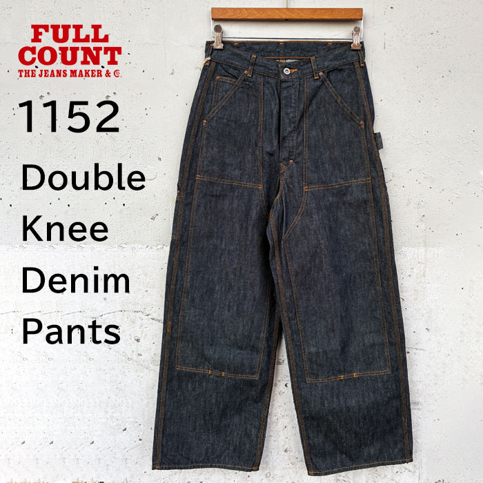 FULLCOUNT [ 1152 ] 12oz��Double Knee Denim Pants �ե륫����� ���֥�ˡ� �ǥ˥�ѥ�� ����ǥ��� Made in Japan �ϥ�ޡ��롼�� ��������ݥ��å� UFO��٥åȥ磻�� �ե륫����� �ڿ��� ��������Ź�� 