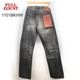2025SS FULLCOUNT [ 1101BKHW ] 13.7oz Straight Black Denim Dartford ե륫 åǥ˥ Made in Japan  1101 ϡɥåù  ֥åǥ˥ࡡLIMITED COLLECTION
