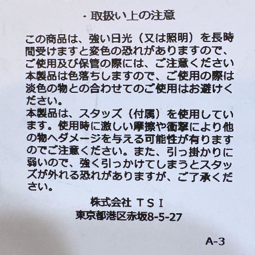 �ڥʥ������� HTC USA 793-5971054 END ONLY SN33 TQ STONE 0.75 BELT �֥�å��쥶��/�������������ȡ���/�˥å��륹���å�/�˥å���Хå��� Made in USA ������ơ����ù� htc �ڿ��� ����Ź��