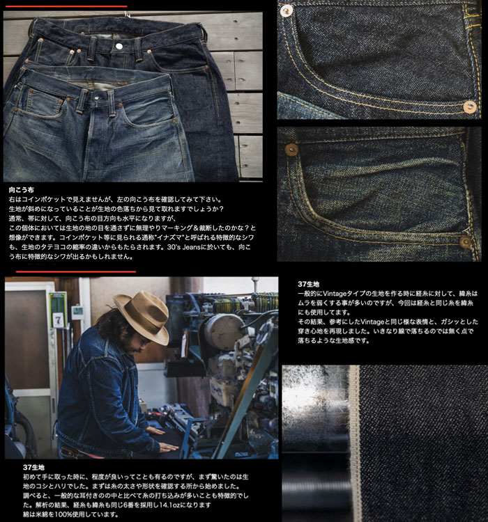 TCB������ 30's Jeans C �� 14.1oz������ӥå��ǥ˥�ۡڿ��͡�������������Ź��TCB jeans [ �ƥ��������ӡ������� ] �� TCB 30s �� Made in Japan TCB������ 30s �磻�ɥǥ˥�