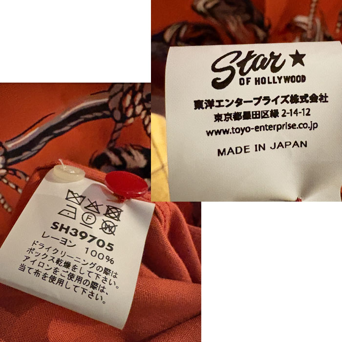 SH39705 STAR OF HOLLYWOOD HOPSACK RAYON OPEN SHIRT ��SHRUNKEN HEAD�ɥ��������֥ϥꥦ�å� �ۥåץ��å� �졼��� �����ץ󥷥�� �����󥱥�إå� Ⱦµ ���Υ��󥿡��ץ饤�� �����ϥ���� �ѡ��ץ� ��å�