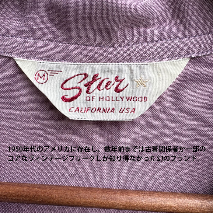 SH39705 STAR OF HOLLYWOOD HOPSACK RAYON OPEN SHIRT ��SHRUNKEN HEAD�ɥ��������֥ϥꥦ�å� �ۥåץ��å� �졼��� �����ץ󥷥�� �����󥱥�إå� Ⱦµ ���Υ��󥿡��ץ饤�� �����ϥ���� �ѡ��ץ� ��å�
