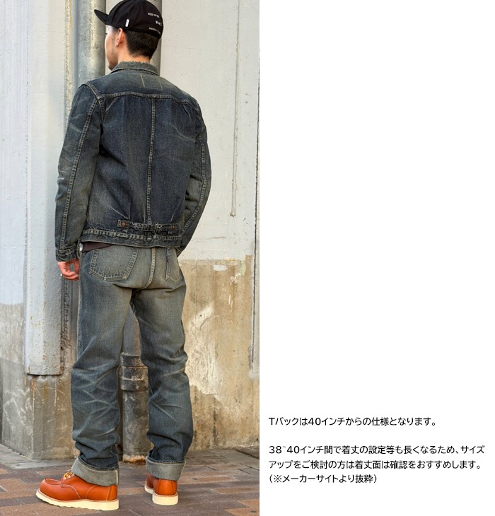 TCB������ ��Fat Cats Records�� Faded S40's Jacket 14oz ����ǥ��� �ǥ˥ॸ�㥱�å� �桼���ɲù� ���᡼���ù� ��󥦥��å��� ��� ��ǥ����� ���� TCB jeans [ �ƥ��������ӡ������� ] 